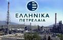 Ελληνικά Πετρέλαια: Στα 71 εκατ. ευρώ τα καθαρά κέρδη