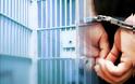 Ποινές φυλάκισης 20 και 26 ετών για δυο Μυτιληνιούς