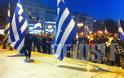 Πορεία της Χρυσής Αυγή στο Κέντρο της Αθήνας..[Φώτο-Βίντεο] - Φωτογραφία 2
