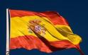 Περιορισμός προνομίων Ισπανών βουλευτών