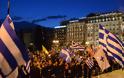 Περισσότεροι από 5.000 οπαδοί της Χρυσής Αυγής στο κέντρο της Αθήνας για την Άλωση - Φωτογραφία 3