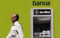Θα πληρώσει ακριβά η Ισπανία την διάσωση της Bankia