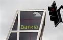 H EKT απέρριψε την ανακεφαλαιοποίηση της Bankia