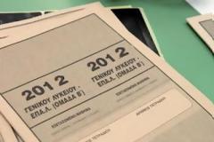 Πανελλαδικές: Τα θέματα της Χημείας