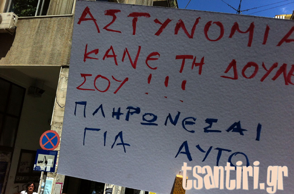 ΤΩΡΑ: Έξω τα ναρκωτικά από τα Εξάρχεια [φωτο] - Φωτογραφία 2