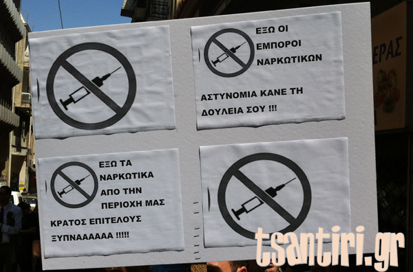 ΤΩΡΑ: Έξω τα ναρκωτικά από τα Εξάρχεια [φωτο] - Φωτογραφία 5