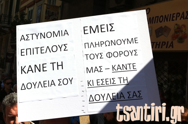 ΤΩΡΑ: Έξω τα ναρκωτικά από τα Εξάρχεια [φωτο] - Φωτογραφία 6