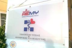 ΕΡΕΥΝΑ: Κλινική στολίδι ερημώνει σε μια Ελλάδα που παραπαίει