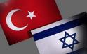 Ισραήλ προς Τουρκία: Αφήστε τις απειλές, δεν βγαίνουν…