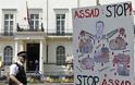 New York Times: «Να μην γίνει η Συρία ένα νέο Ιράκ»