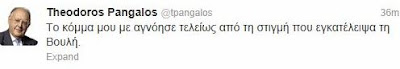 Αιχμηρά tweets από τον Πάγκαλο - Φωτογραφία 2