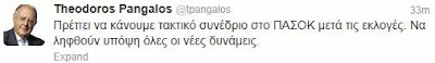 Αιχμηρά tweets από τον Πάγκαλο - Φωτογραφία 3