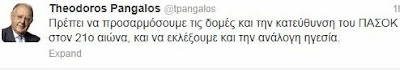 Αιχμηρά tweets από τον Πάγκαλο - Φωτογραφία 4