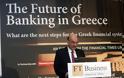 Κανένας φόβος για τους καταθέτες στις Ελληνικές Τράπεζες