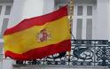 ΕΕ: Εξετάζεται το 2014 για τη μείωση του ισπανικού ελλείμματος