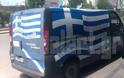 Ρε συ Παναγιώτη Ψωμιάδη πόσο γραφικός θα καταντήσεις με το...βανάκι σου?