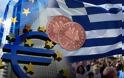 Ευρώ ή δραχμή: «Οι συνιστώσες(!) του κρίσιμου διλήμματος»...