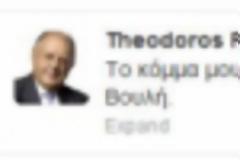 Τα παράπονα του Πάγκαλου προς το ΠΑΣΟΚ