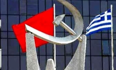 Το ΚΚΕ κατηγορεί για εξαπάτηση τον ΣΥΡΙΖΑ - Φωτογραφία 1