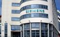 Υπόθεση Siemens: Ελεύθερος με εγγύηση κατηγορούμενος επιχειρηματίας