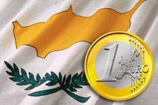 Σήμα κινδύνου από την Κομισιόν για την κυπριακή οικονομία - Φωτογραφία 1