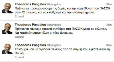 Θέμα ηγεσίας στο ΠΑΣΟΚ θέτει ο Πάγκαλος μέσω twitter! - Φωτογραφία 2