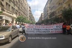 Απεργία σημερα των εργαζομένων σε μονάδες ιδρύματα σχολεία ειδικής αγωγής