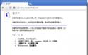 ΠΡΟΣΟΧΗ: Κυκλοφορεί malware αρχείο PDF με το πρόγραμμα των Ολυμπιακών Αγώνων 2012 - Φωτογραφία 3