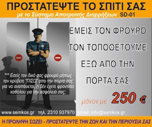 Νέα συμμορία αλλοδαπών εν δράσει στην Αττική - Φωτογραφία 2