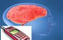 Έρευνα – σοκ: Τα κινητά τηλέφωνα προκαλούν αλλαγές στον εγκέφαλο!