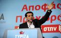 Ομιλία Αλέξη Τσίπρα κατά την παρουσίαση του προγράμματος του ΣΥΡΙΖΑ