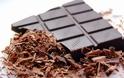 Η μαύρη σοκολάτα βοηθάει στην πρόληψη του εμφράγματος
