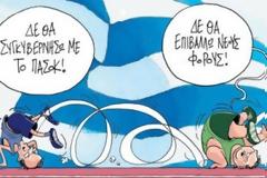 ΑΠΙΣΤΕΥΤΟ ΣΚΙΤΣΟ – Οι πρωταθλητές κωλοτούμπας [ΠΟΛΥ ΓΕΛΙΟ]