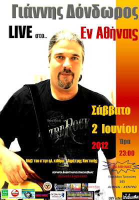 Live του Γιάννη Δόνδωρου στο Εν Αθήναις το Σάββατο 2 Ιουνίου - Φωτογραφία 2