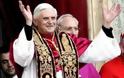 Σε συνεργασία για το κοινό καλό καλεί ο Πάπας