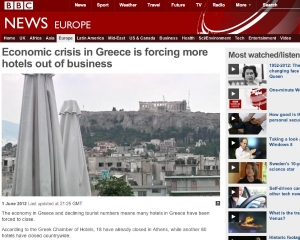 VIDEO: Κλείνουν τα ξενοδοχεία στην Ελλάδα λόγω κρίσης - Φωτογραφία 1
