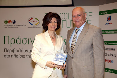 Διάκριση για τη Fiat Group Automobiles Hellas στα Βραβεία Green Leader - Φωτογραφία 1