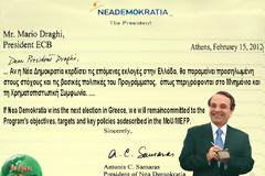 Η επιστολή υποταγής του Σαμαρά