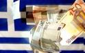 Εαν η Ελλάδα δεν πάρει την επόμενη δόση, θα πτωχεύσουν οι...δανειστές της