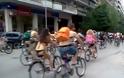 VIDEO: Γυμνή ποδηλατοδομία στη Θεσσαλονίκη