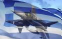 VIDEO:Τιμή και δόξα στα ελληνικά φτερά