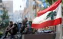 Αυξάνονται οι νεκροί από τις συγκρούσεις στον Λίβανο