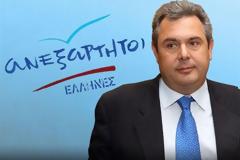 Προεκλογική εκστρατεία Καμμένου με Α. Σαμίου