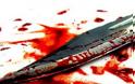 Σοκ: 18 μαχαιριές σε 27χρονη στην Καλύμνο!!