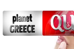 Ποια οικογένεια στην Ελλάδα έχει τους περισσότερους δημόσιους υπαλλήλους; [ΦΩΤΟ]