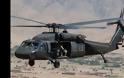 Συνολικά 600 ελικόπτερα Blackhawk θα κατασκευάσει η Τουρκία
