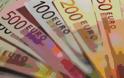 Μισθωτός είχε καταθέσεις ύψους… 41,5 εκ. ευρώ