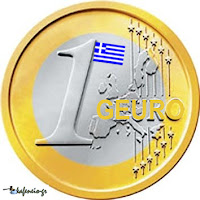 Διαβάστε τον οδικό χάρτη της μετάβασης  από το ευρώ στη δραχμή - Φωτογραφία 1