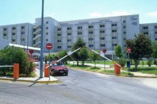 Νοσοκομείο Ρίου: Στο στόχαστρο οι απεργοσπάστριες - Φωτογραφία 1