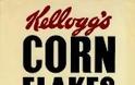 Αυτό το ξέρατε; Η ιστορία των Kellogg's Corn Flakes - Φωτογραφία 5